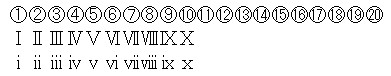 依存文字6